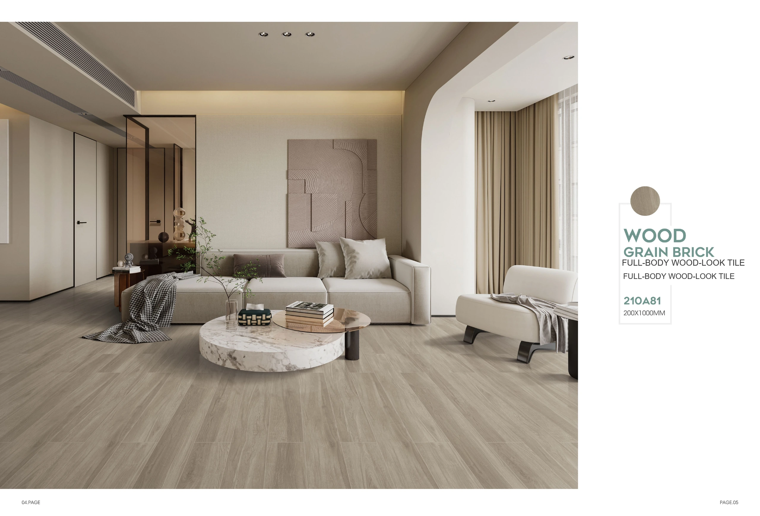 210A81 200 × 1000 mm wood-look tile — image 2