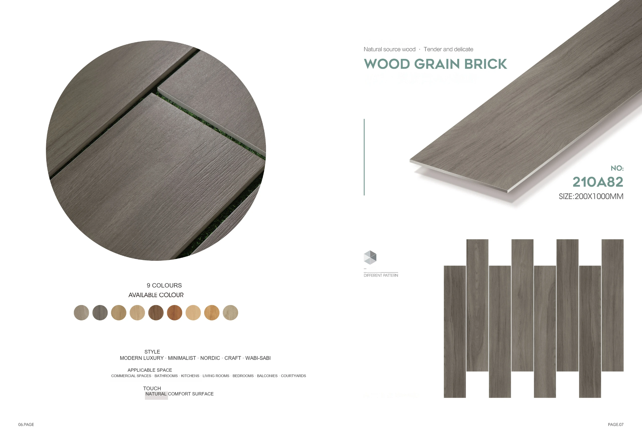 210A82 200 × 1000 mm wood-look tile — image 1