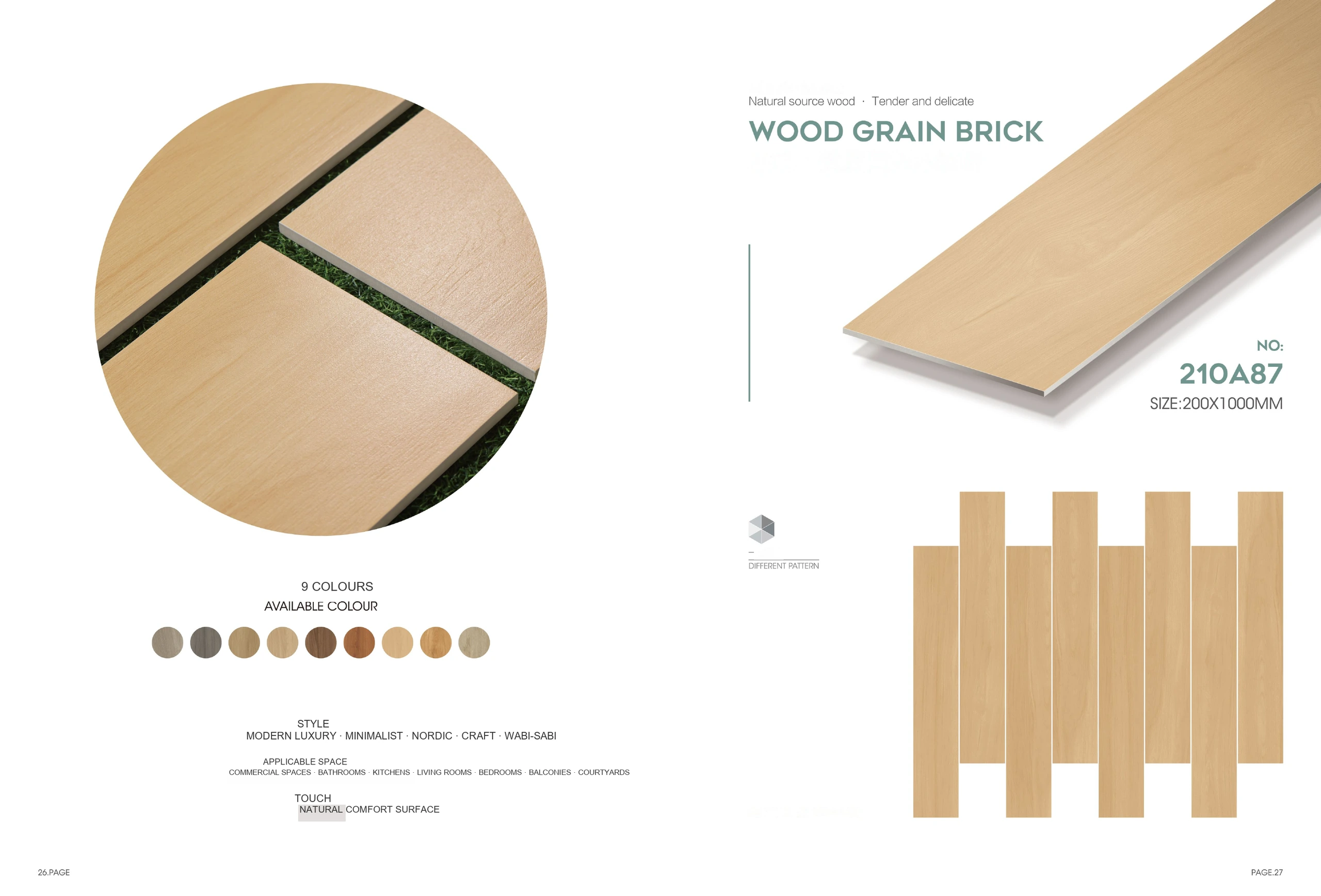 210A87 200 × 1000 mm wood-look tile — image 1