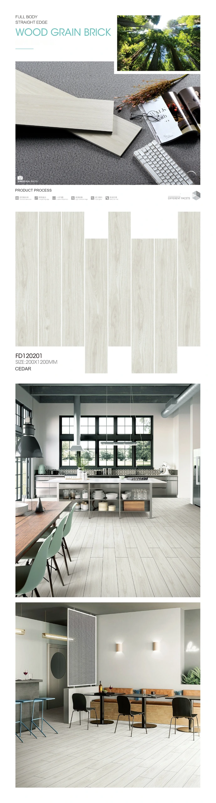 FD120201 200 × 1200 mm wood-look tile — image 1