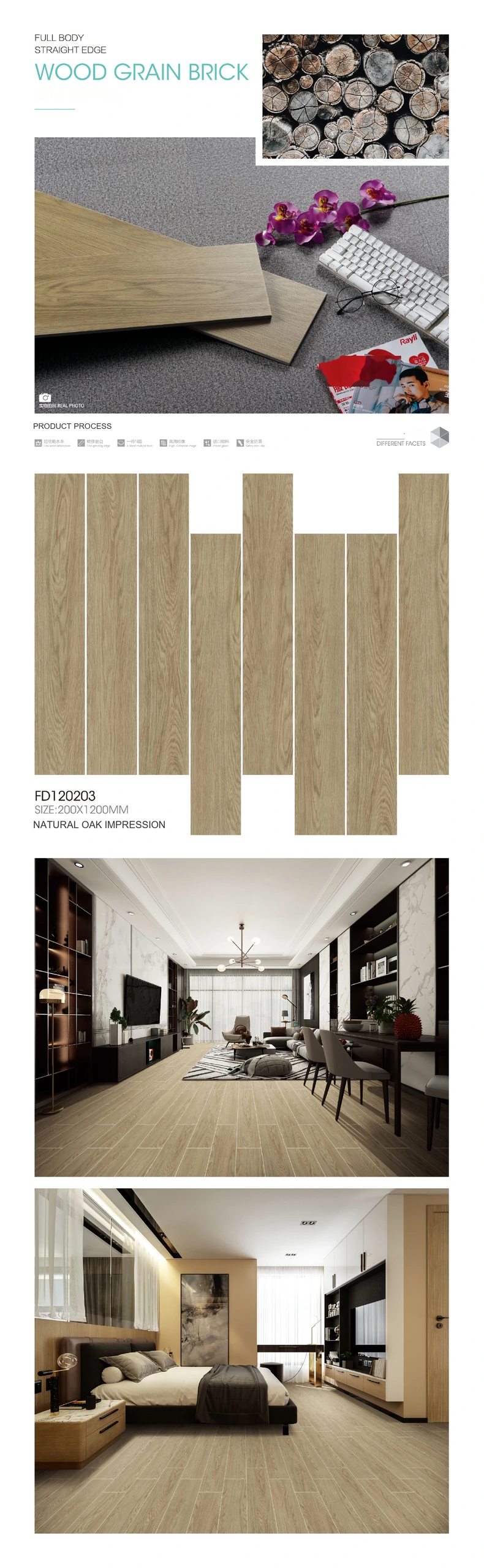 FD120203 200 × 1200 mm wood-look tile — image 1