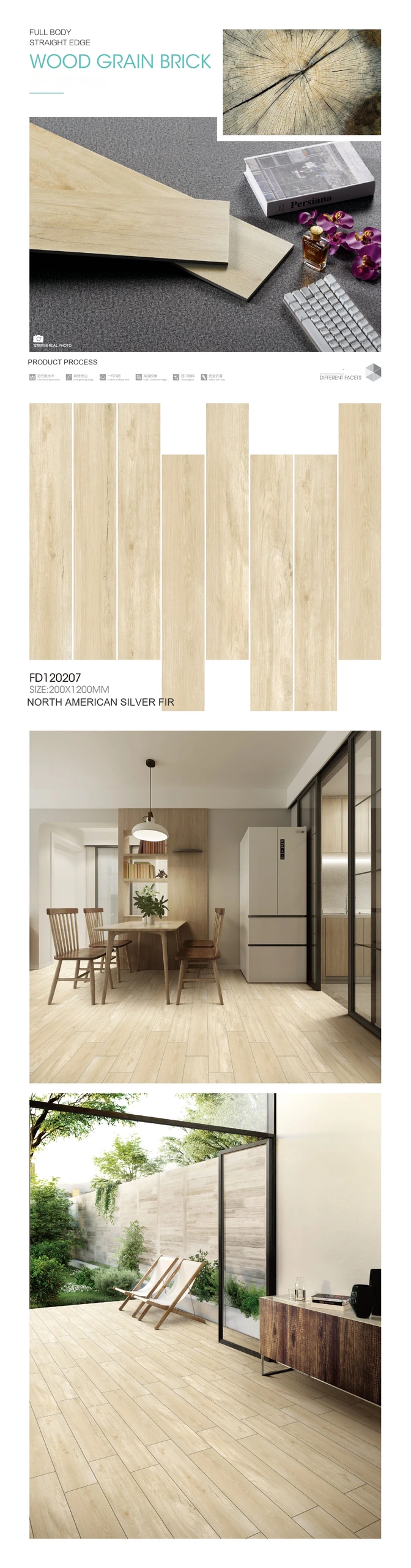 FD120207 200 × 1200 mm wood-look tile — image 1
