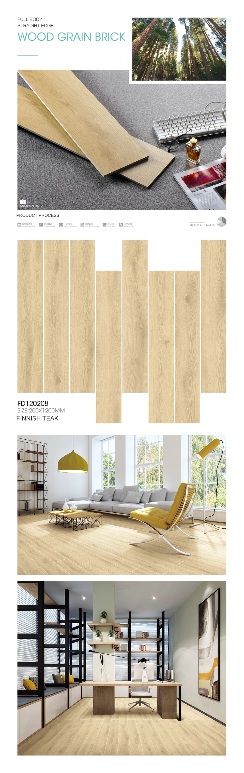 FD120208 200 × 1200 mm wood-look tile — image 1